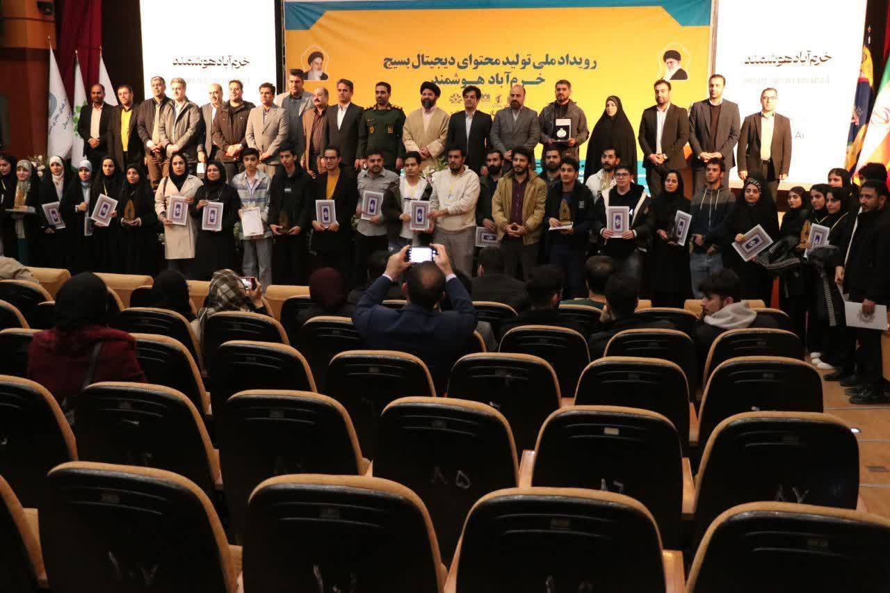 کسب مقام دوم در رشته پویانمایی با هوش مصنوعی توسط روابط عمومی ستاد امر به معروف و نهی از منکر لرستان